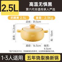 限移动端：炊大皇 JB45H.-1 陶瓷炖煲 22.5cm 2.5L