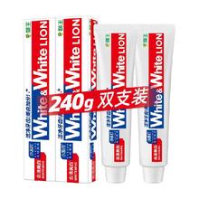 狮王 牙膏去渍美白清新口气改善牙黄正牌小苏打家庭装120g*2支