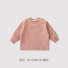 20点开始：巴厘小猪 清仓！！！儿童卫衣