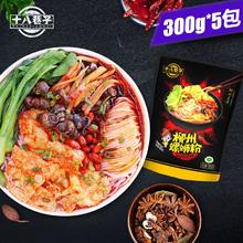 十八巷子 柳州螺蛳粉 正宗广西特产 方便面/粉 袋装 水煮型 速食 一整箱批发