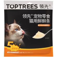 领先 猫咪零食猫条湿粮罐头0胶0谷0诱混合口味12g*20条
