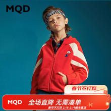 马骑顿 MQD 童装男童卫衣针织开衫 中国红
