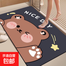 开心小熊 玄关门垫浴室门地垫 YY724 40cm*60cm