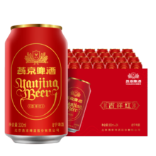 燕京啤酒 吉祥红8度黄啤 罐装 330ml 24罐