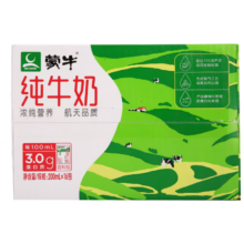 蒙牛 纯牛奶 百利包 200ml 3.0g蛋白质 16袋