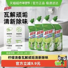 88VIP会员：超威 洁厕剂 500g*4瓶