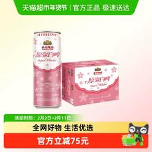 88VIP会员：燕京啤酒 12°P桃花版原浆白啤酒 500ml*12罐/箱
