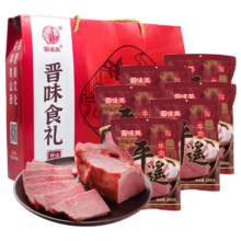 晋味美 平遥牛肉礼盒 1200g 山西特产 纯肉熟牛肉 年货礼盒