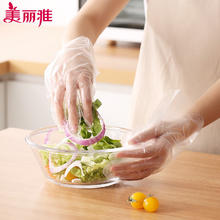 美丽雅 一次性手套食品防油加厚PE厨房清洁卫生厚实耐用手套 超值组合 手套 50只装
