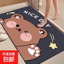 开心小熊 玄关门垫浴室门地垫 YY724 40cm*60cm