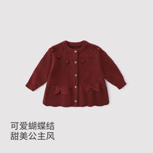 巴厘小猪 女童开衫毛线衣春秋儿童外套纯棉针织衫 （2色可选）