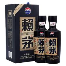 88VIP会员：赖茅 传承蓝 53度 酱香型白酒 500ml＊2瓶