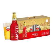 红爵铝瓶啤酒330ml*10瓶（内含玻璃杯*2个）整箱