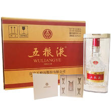限移动端、京东百亿补贴：五粮液 普五八代 52%vol 浓香型白酒 500ml*6瓶