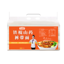 首购：寻鲜匠 铁棍山药裤带面5斤、2.5kg