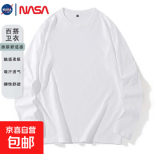 NASA BASE 男女款 纯棉长袖卫衣 (买一送一)