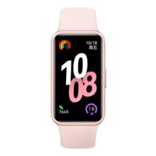 华为 手环10 智能手环 拂晓粉 标准版