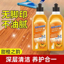 千居惠 地板清洁剂三瓶装1500ml