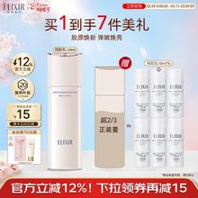 怡丽丝尔 纯肌净白柔滑晶润乳 清爽型 130ml（赠：EIW乳18ml*6）