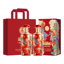 政府补贴 PLUS会员 五粮液 富贵吉祥 52° 浓香型白酒 500ml×2瓶*2
