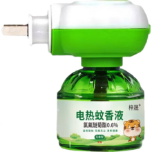 蚊香液插电式无烟无味婴儿孕妇适用 2加热器+6补充液 大瓶装驱蚊神器