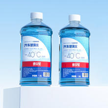途虎 汽车玻璃水 -40℃冬季防冻型（2L*2瓶装）