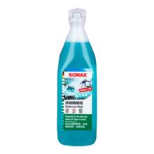 SONAX 10德国进口汽车玻璃水 海洋香250ml
