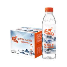 今日必买、淘金币可用：巴马百年 低钠弱碱 天然矿泉水318ml*8瓶