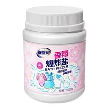 老管家 爆炸盐1kg 洗衣去污渍强店白衣服洗白去黄增白去渍