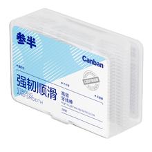 参半 超细便捷牙线棒 50支