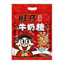 天降礼金、88VIP：旺仔 牛奶糖 480g原味