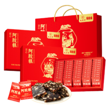 九芝堂 阿胶糕礼盒 500g*2盒 营养补品 补气血 送长辈年货礼物