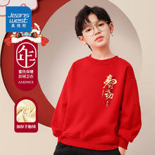 真维斯 儿童加绒加厚卫衣 （新年款）