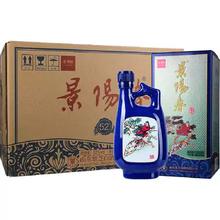 景芝 景阳春小老虎 52度 500ml*6盒 整箱浓香型白酒 聚会送礼自饮