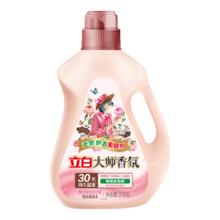 立白 大师香氛乌木玫瑰柔顺剂 4斤 30天持久留香 去毛球 防静电