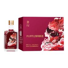 88VIP会员：茅台 山海凤凰 绝色红颜 红葡萄酒500ml*1瓶共6瓶 赠519干红葡萄酒750ml1瓶+礼袋