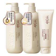 浅香 洗发水+沐浴露+护发素套装500g+260g