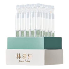 林清轩 山茶花修护屏障次抛精华液 1.5ml*30支 礼盒装 临期清仓