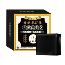 政府补贴 plus会员 敬沛堂 草本养黑 1盒 白发变黑 五黑养发 手工纯植物