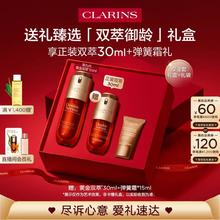 娇韵诗 黄金双萃焕活修护精华 50ml（赠：同款30ml+弹簧霜15ml）