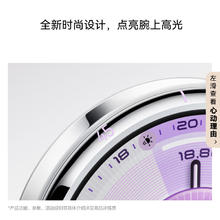 华为 WATCH GT 6 智能手表 41mm 流光紫 氟橡胶表带（北斗、GPS、血氧）