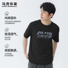 马克华菲 男100%纯棉重磅T恤 *2件