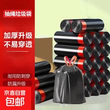 抽绳垃圾袋 75只（45*45cm）黑色