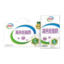 伊利 高钙低脂牛奶 250ml*21盒
