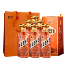 超v  茅台 茅台王子酒（酱香经典）2.0 酱香型白酒 500ml/瓶 6瓶整箱3礼袋