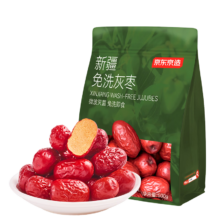 京东京造 鲜来多 新疆免洗灰枣 500g/袋 即食大枣 煲汤泡茶 蜜饯果干