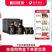 舍得 智慧舍得名人版100ml*2瓶 52%vol 浓香型白酒 礼盒装