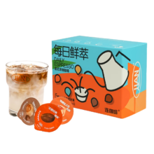 连咖啡 鲜萃意式浓缩黑咖啡 速溶咖啡粉试饮装 2g*5颗 五种风味混合装