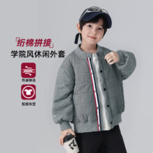 悠悠童话 秋冬男童夹棉外套 中大童加厚棒球服 潮款