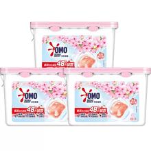 天降礼金：奥妙 桃桃春日香柔洗衣凝珠 400G*3盒